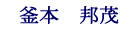 {M